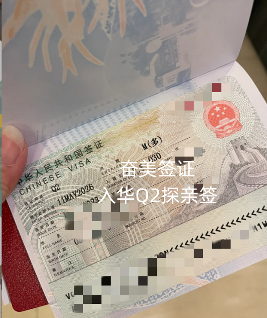 泰国入华签证
